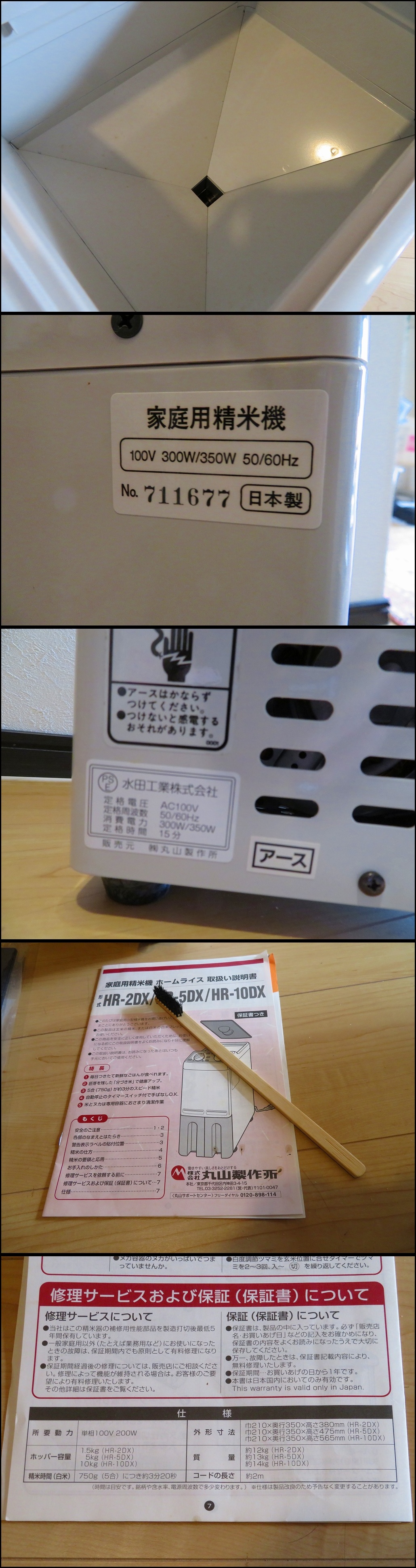 此商品圖像無法被轉載請進入原始網查看