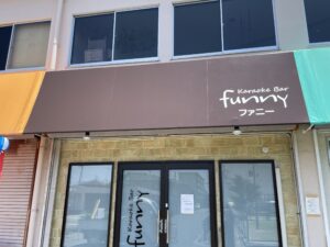 泉佐野市 ファニー様 テントシート張替